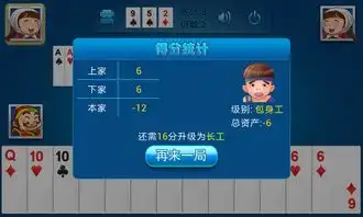 斗地主好玩吗斗地主玩法简介
