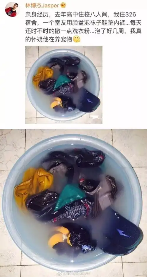 那些年你们的室友都做过哪些奇葩事
