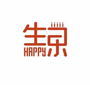 生日快乐艺术字中英文图片素材礼物帽子蛋糕png免抠位图ps素材生日素材

