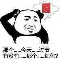 今晚抢红包,你需要这份攻略
