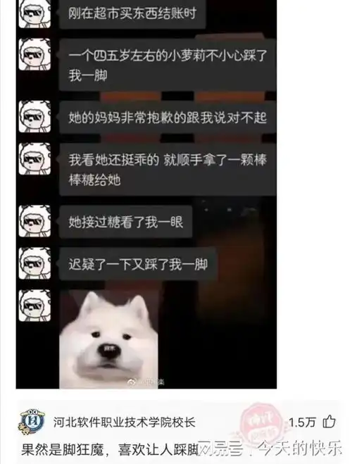 搞笑图片第455期过年回家自己搞点烧烤吃吃
