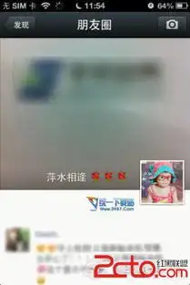 如何更改微信朋友圈背景图片微信朋友圈背景图片修改教程
