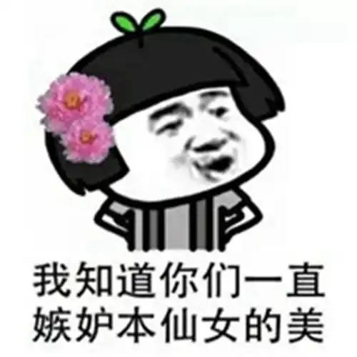 可爱又搞怪的文案1.0
