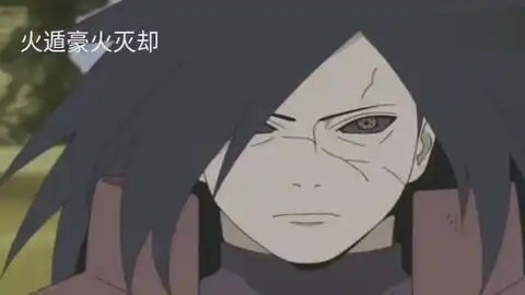 火影忍者,宇智波斑忍术合集
