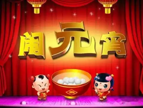2月25日最漂亮的元宵节动态表情图片大全,早上好动图美图大全
