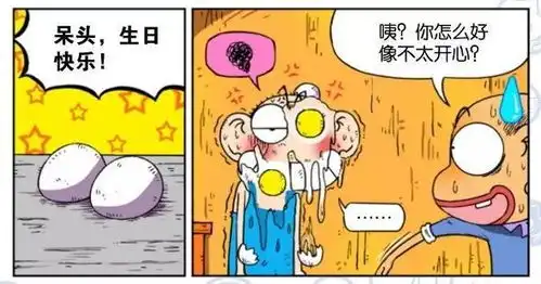爆笑校园生日快乐,哈哈哈哈
