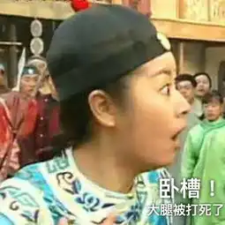 搞笑图集菜鸡玩家的日常,是我本人了