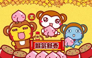 哈咪猫猴年春节壁纸
