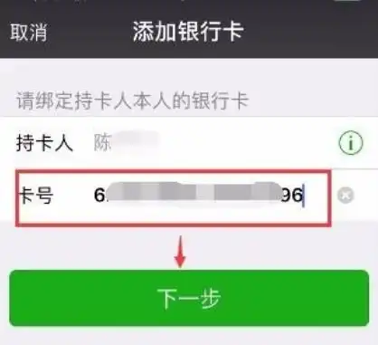 微信支付和支付宝可以用同一张银行卡吗
