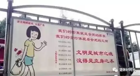错别字闹笑话,没文化真可怕,笑死了
