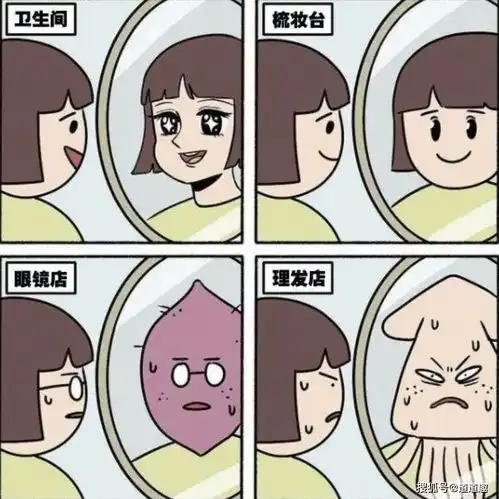 搞笑图片你见过这种坑爹的验证码吗

