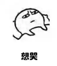 小孩打架动图动图打架小孩表情
