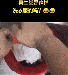 gif趣图搞笑看鞋就知道是谁家的孩子,老师保护了孩子自尊心
