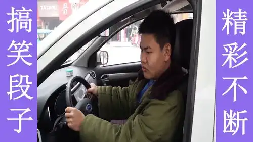 爆笑段子年关将至,有这么一群人却没法回家过年
