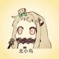 北方栖姬头像,北方栖姬漫画头像,表情包全套本子
