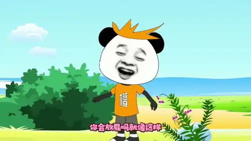 沙雕动画你会放屁吗就像这样改编放屁歌,超搞笑
