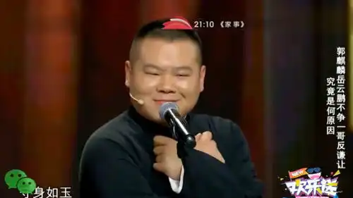 岳云鹏和郭麒麟玩词语接龙游戏,小岳岳这个守身如玉的表情绝了

