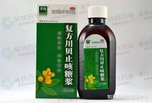 详解规则去北美加拿大不能带的药品种类及相关规定
