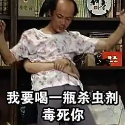 夏天到了,我想对蚊子说这几天我献了好多血额
