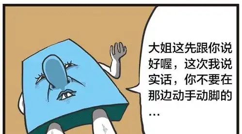 恶搞漫画世界上最美丽的女人既不是公主,也不是王后,而是
