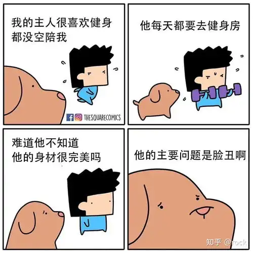女生到底喜不喜欢肌肉男
