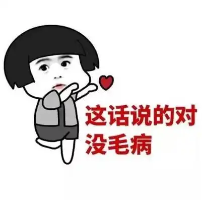 爆笑段子嫂子是我高中同学,跟我哥结婚了,同学聚会时
