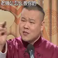新年表情包动态微信头像图片大全
