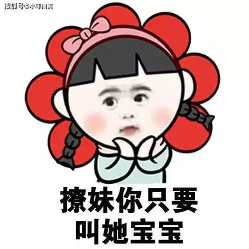 搞笑gif趣图一个朋友去相亲,见了面发现是几天前来看痔疮的妹子
