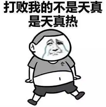 广州街坊7月电费暴增1000多元,到底怎么回事
