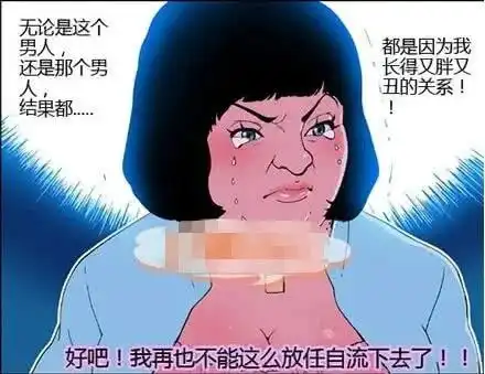 轻松一刻丑女相亲屡遭拒绝,意外穿越原始部落成王者