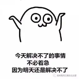 明月江南业主们,明月江南业主之家上线啦
