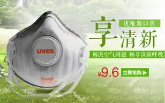 图片免费下载口罩防雾霾素材口罩防雾霾模板千图网
