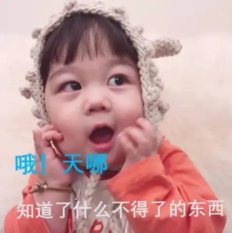 傲娇脸红qq表情包表情包