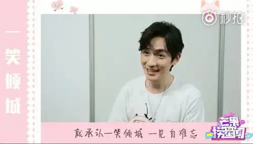 表情朱一龙自曝怕上综艺原因,谈毛猴表情包变少一脸委屈,网友爱上冯豆子了表情