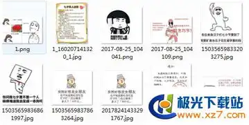 七夕说说图片带字大全2017七夕搞笑版带字动态图片高清图集极光下载站