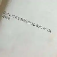 搞笑图片带字 笑死人头