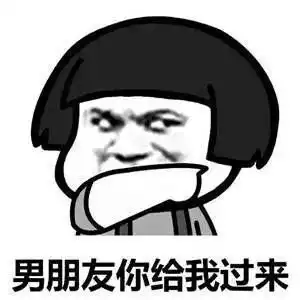老实巴交是什么意思
