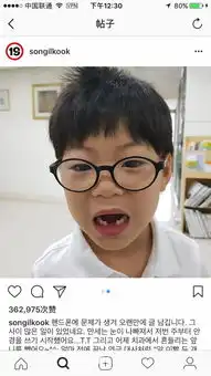 表情包扛把子宋民国长大了依旧惹人爱,原来吸粉的北鼻那么多