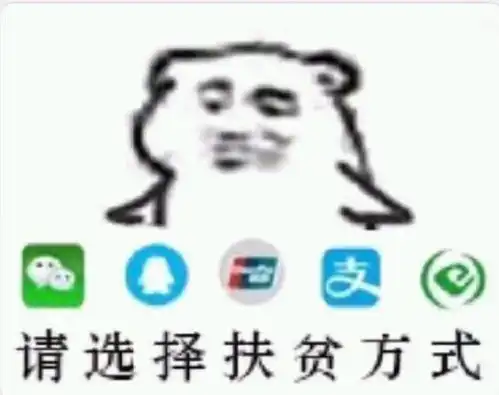 有趣表情包获取有个人