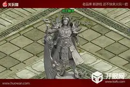 等级如此提上来火玩烈焰幽冥宫殿副本
