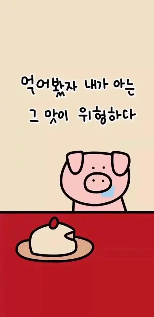 有没有好看的壁纸或头像

