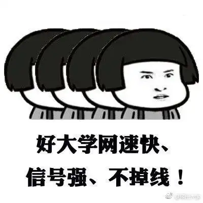 高考加油表情包搞笑图片
