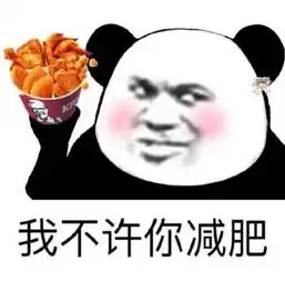 正确的减肥方法是什么样的呢
