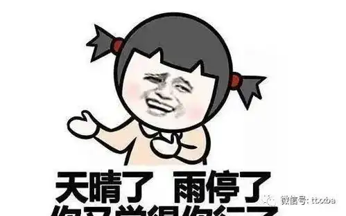 经典搞笑笑话,过年相亲一个女生对我印象还好,就是嫌我太瘦弱

