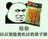什么游戏好玩单机的,手机游戏,别太大,不超过200m的,还有谁有暴走漫画图片带字的那种
