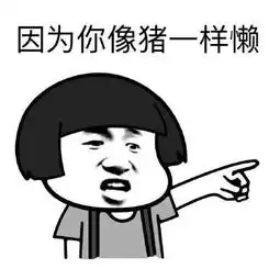 幽默笑话老师问汉语中有没有四字短语分别是一二三四声