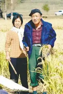 乡村爱情赵四他媳妇图片