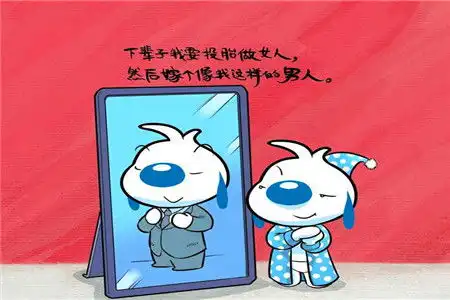 幽默笑话谈了几年的男朋友突然要和我分手,问清原因我崩溃了
