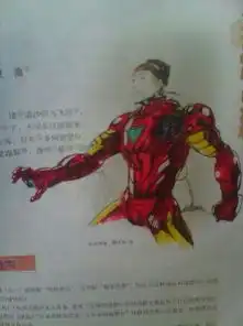 他是哪个英雄
