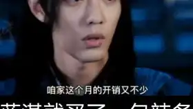 陈情令搞笑配音没有陈情令卡不上的注意看蓝湛的表情
